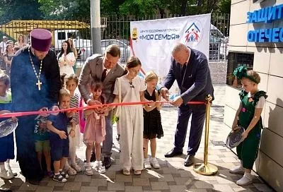 В Новороссийске торжественно открыли Центр поддержки и помощи «Моя семья»