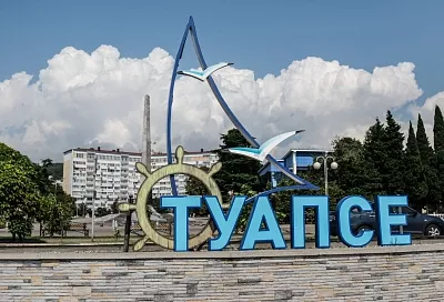 В Туапсинском округе объявили угрозу атаки БПЛА