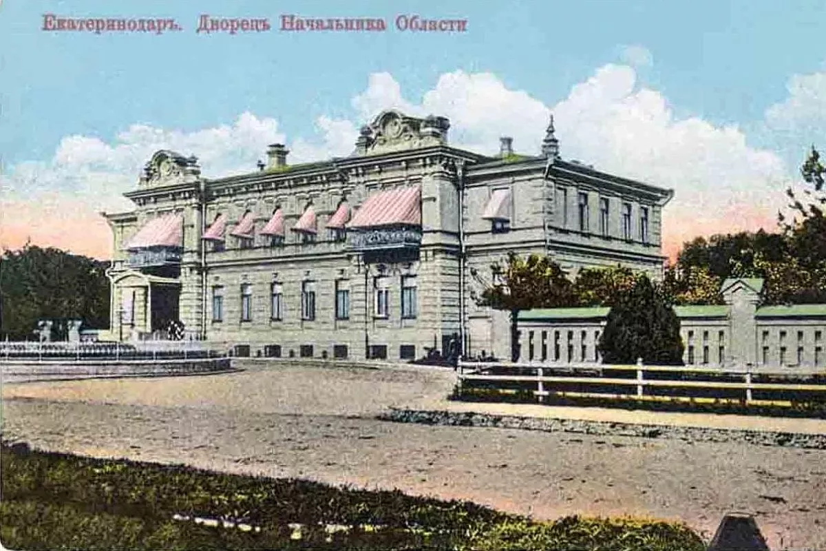 Дворец наказного атамана Кубанского казачьего войска, 1894 год. Был разрушен в 1942 году при отступлении советских войск из Краснодара.
