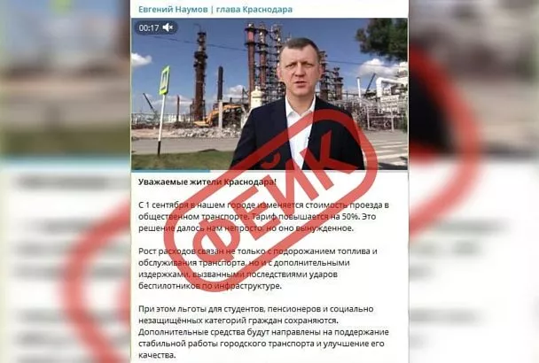 Мэр Краснодара Наумов назвал фейком информацию о подорожании проезда в городском транспорте