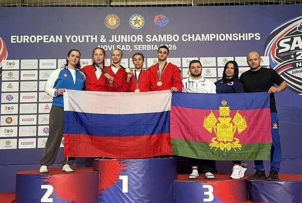 Четверо кубанских самбистов завоевали золотые медали на первенстве Европы в Сербии