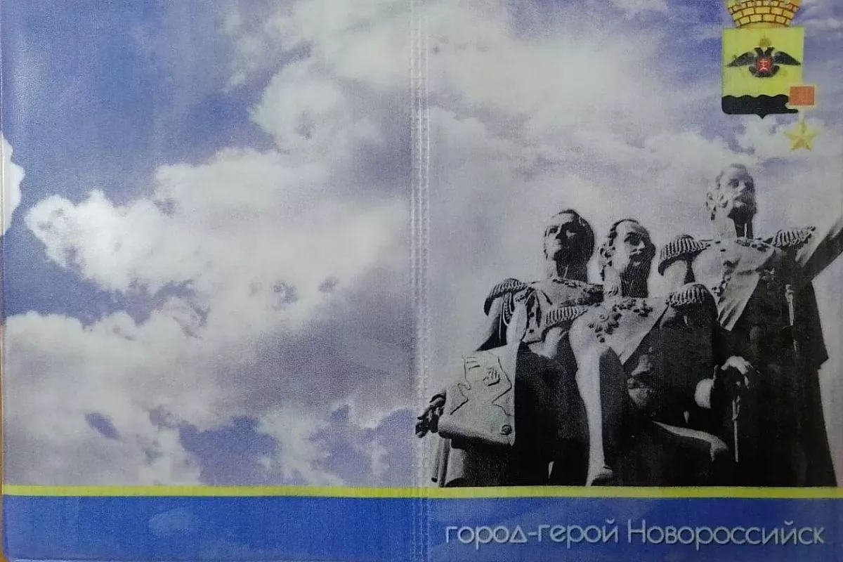 Обложка для паспорта Обложка для паспорта