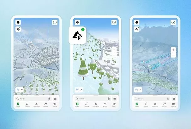 Горные пейзажи в 3D: «2ГИС» добавил реалистичный рельеф Сочи на карту
