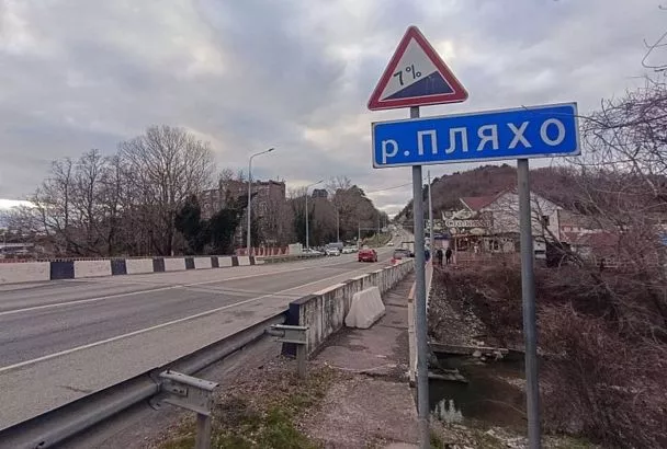 Мост в поселке Новомихайловском Туапсинского округа капитально отремонтируют