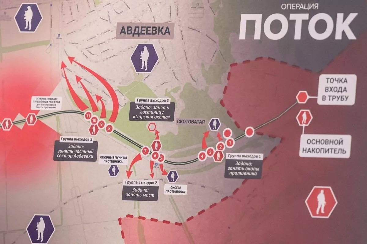 На этой схеме видн еме видно, какие задачи стояли перед как это было, рассказал участник военными при освобождении Авдеевки. На этой схеме видн еме видно, какие задачи стояли перед как это было, рассказал участник военными при освобождении Авдеевки.