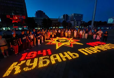 Акцию «Огненные картины войны» провели в центре Краснодара