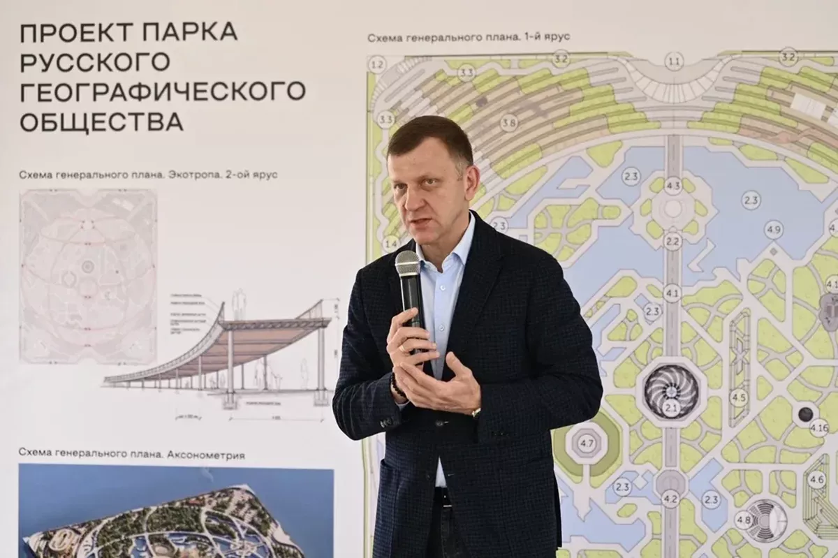 Первый в России парк РГО начали строить в Краснодаре