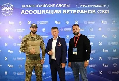 Участники спецоперации представляют Краснодарский край на Всероссийских сборах Ассоциации ветеранов СВО