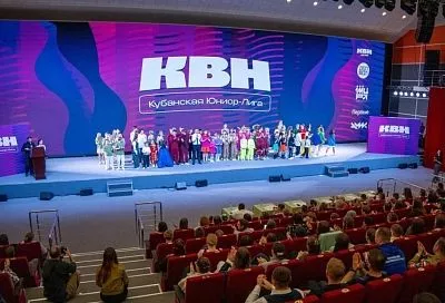 Итоги Кубанской юниор-лиги КВН подвели в Краснодаре