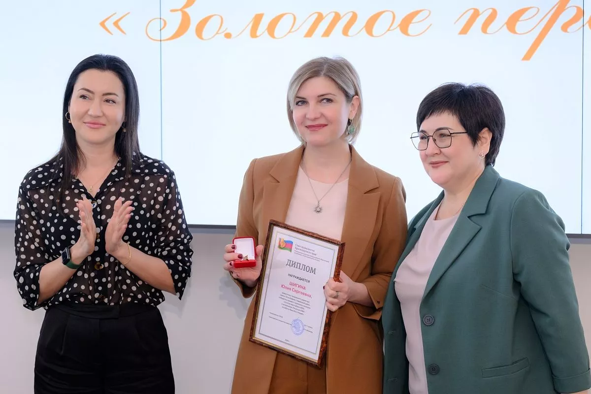 Юлия Шигина стала обладательницей «Золотого пера» за работу «Была бы я птицей!»