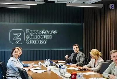 Краснодарский край стал лидером третьего сезона конкурса инициатив родительских сообществ Общества «Знание»