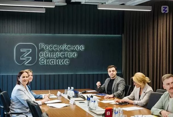 Краснодарский край стал лидером третьего сезона конкурса инициатив родительских сообществ Общества «Знание»