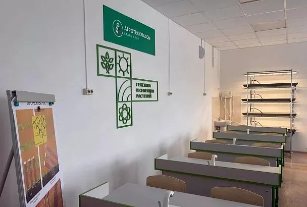 В 2026 году по нацпроекту «Технологическое обеспечение продовольственной безопасности» на Кубани откроют новые агротехнологические классы