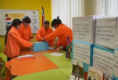 В преддверии 23 февраля в Краснодаре запустили масштабный сбор гуманитарной помощи