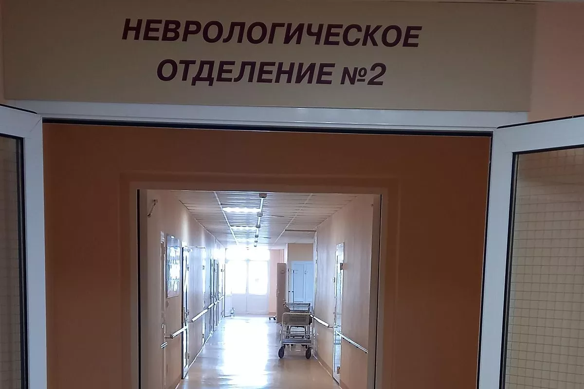 Раньше на 12 этаже располагалось неврологическое отделение. Раньше на 12 этаже располагалось неврологическое отделение.