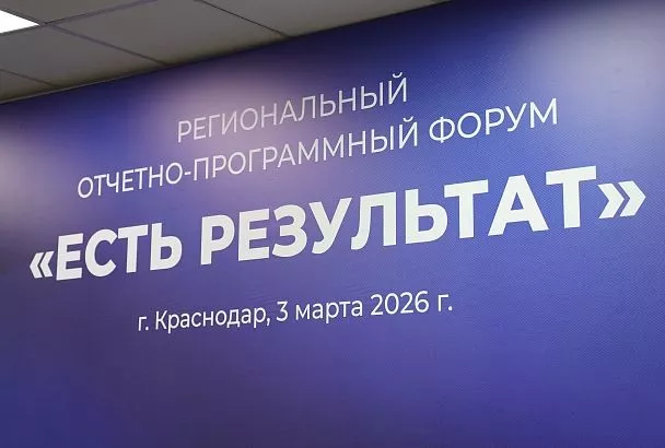 Краснодарский край примет участие в формировании блока новой Народной программы «Единой России» по теме жилья и городской среды