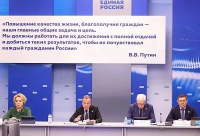 Дмитрий Медведев: «Тема служения Отечеству станет главной в думской кампании «Единой России»