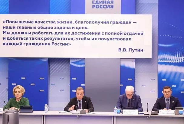 Дмитрий Медведев: «Тема служения Отечеству станет главной в думской кампании «Единой России»