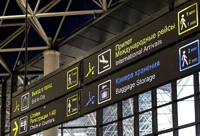 В аэропортах Краснодара и Геленджика вводили временные ограничения на прием и выпуск воздушных судов