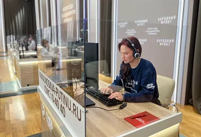 Активисты Молодежки Народного фронта в Краснодарском крае принимают участие в прямой линии Владимира Путина