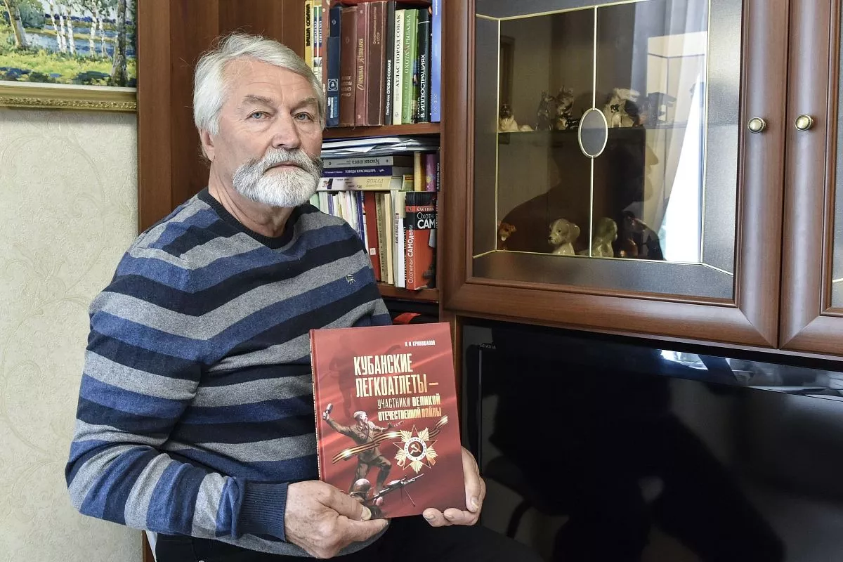 Николай Кривошапов 20 лет сохраняет и восстанавливает память о кубанских легкоатлетах – участниках Великой Отечественной войны. Николай Кривошапов 20 лет сохраняет и восстанавливает память о кубанских легкоатлетах – участниках Великой Отечественной войны.