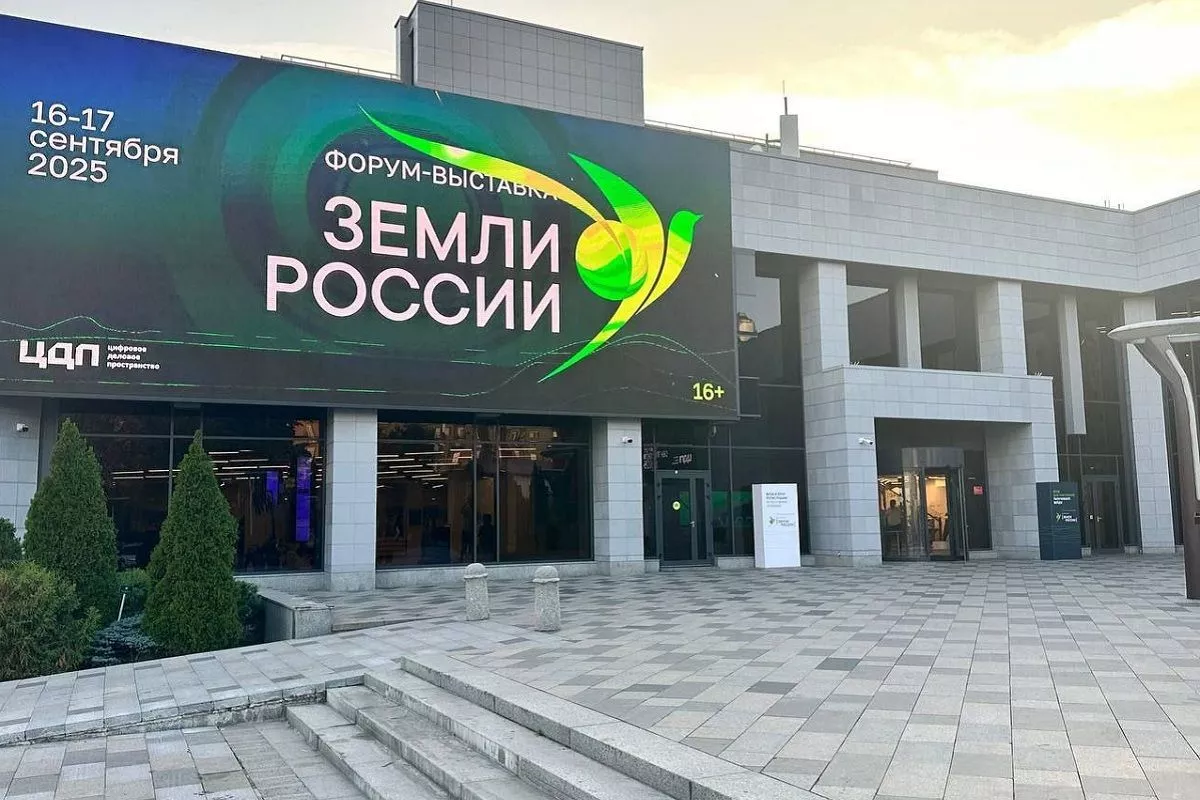 Делегация Краснодарского края участвует во всероссийском форуме-выставке «Земли России»