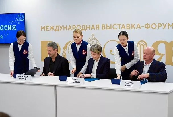 Будущий курорт «Турьев Хутор» станет частью программы по развитию экологического туризма