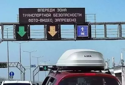 Более четырех часов в пробке: какая обстановка на подъездах к Крымскому мосту