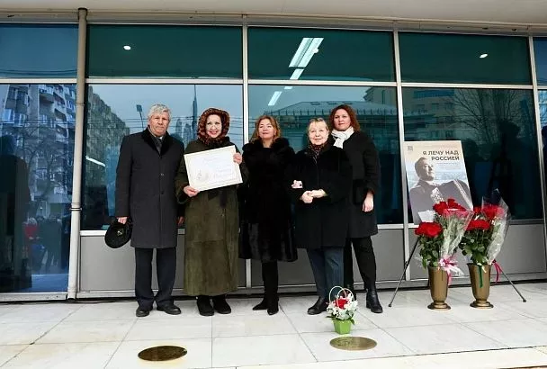 Памятный знак народному артисту СССР Григорию Пономаренко открыли в Краснодаре