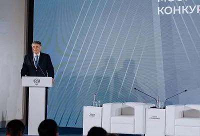 Международная конференция в сфере закупок проходит в Сочи