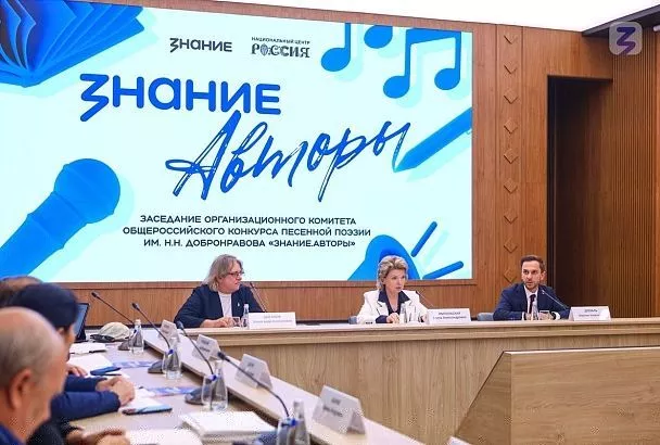 Автор из Краснодарского края стала победителем конкурса песенной поэзии Общества «Знание»