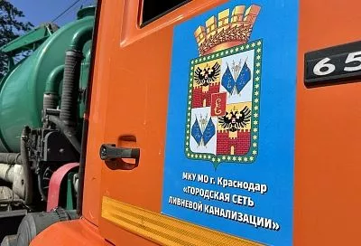 На каких улицах Краснодара планируют построить ливневки