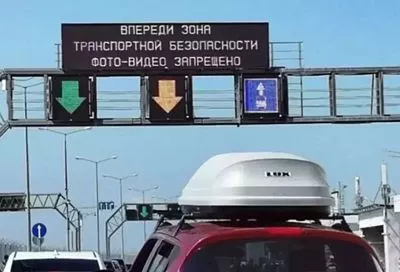 Тысяча автомобилей застряла в пробке перед Крымским мостом