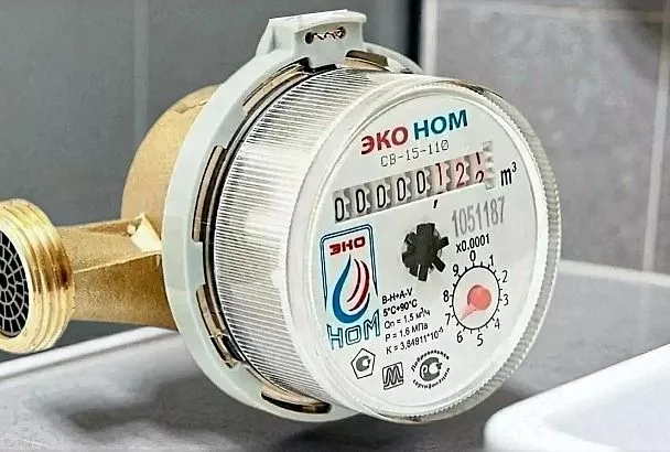 Счета за воду могут вырасти втрое: новые правила оплаты ЖКХ без счетчиков. Как изменятся расходы на ЖКУ без приборов учета
