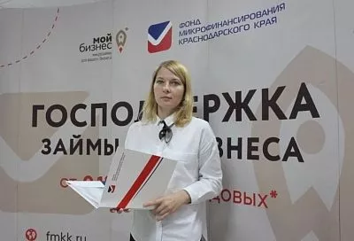 Фонд микрофинансирования Краснодарского края предоставит льготные займы пострадавшему бизнесу в районах подтопления