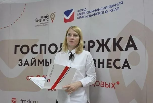 Фонд микрофинансирования Краснодарского края предоставит льготные займы пострадавшему бизнесу в районах подтопления