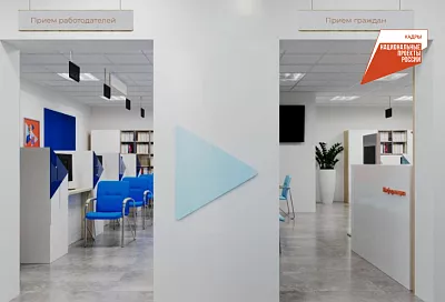 Центр занятости населения в Крыловском районе трансформируется в кадровый центр