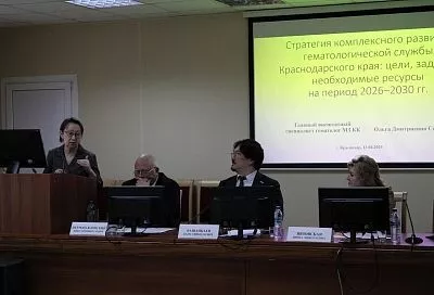 Гематологи Юга России обсудили в Краснодаре совершенствование оказания медпомощи пациентам с заболеваниями системы крови