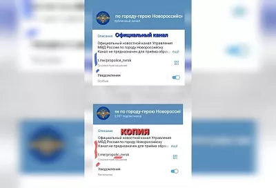 В МВД предупредили о фейковом аккаунте полиции Новороссийска в Telegram