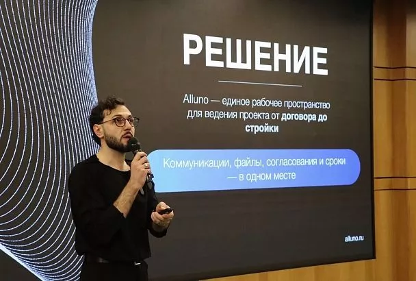 В первом потоке акселератора на Кубани технологические компании заработали уже более 1,2 млн рублей