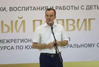 Губернатор Вениамин Кондратьев принял участие в открытии межрегионального этапа Всероссийского конкурса «За нравственный подвиг учителя»