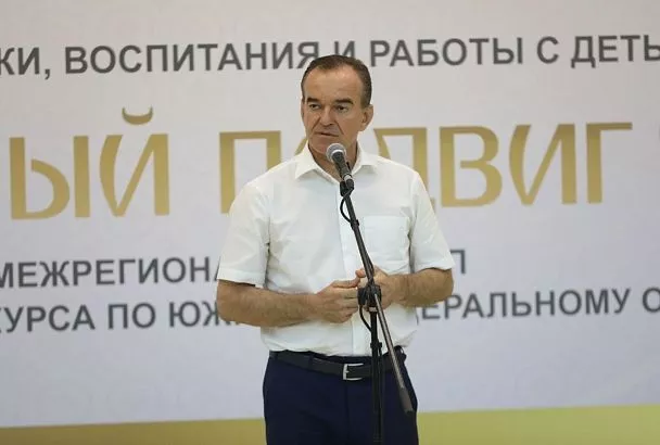 Губернатор Вениамин Кондратьев принял участие в открытии межрегионального этапа Всероссийского конкурса «За нравственный подвиг учителя»