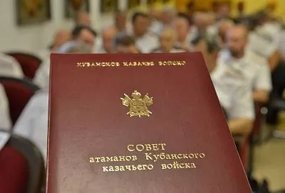 В Краснодаре провели малый совет атаманов Кубанского казачьего войска