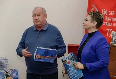 «Наш календарь – семейный альбом Кубани»