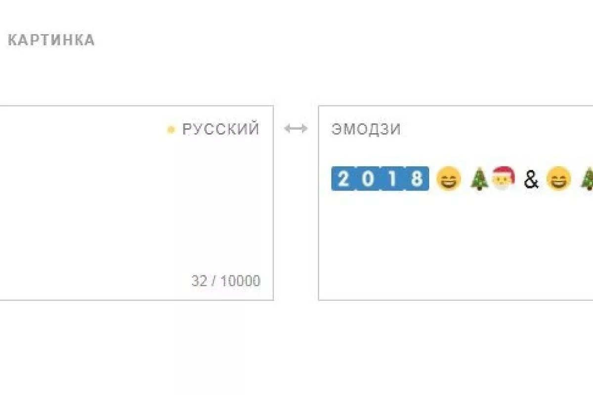 С Новым годом!