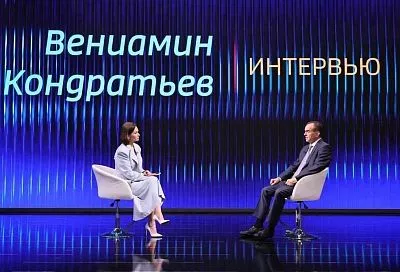 Губернатор Вениамин Кондратьев: «Инвестпортфель Краснодарского края увеличился до 4,9 триллиона рублей»