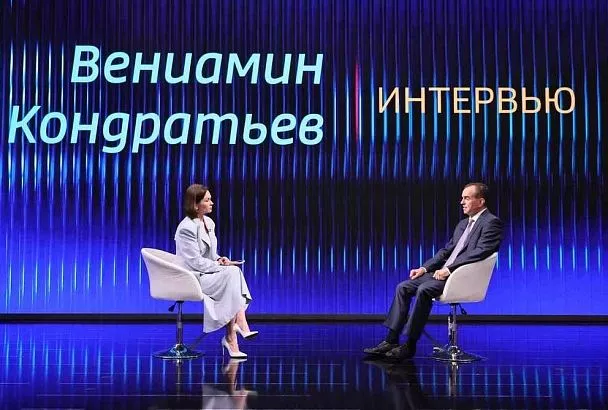 Губернатор Вениамин Кондратьев: «Инвестпортфель Краснодарского края увеличился до 4,9 триллиона рублей»