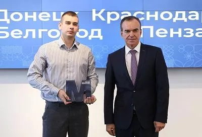 Губернатор Краснодарского края Вениамин Кондратьев наградил победителей конкурса-премии имени Бориса Максудова
