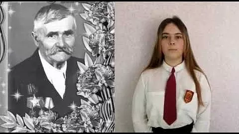 Татьяна Ивко рассказывает о своем прадедушке Василии Ивановиче Матирным