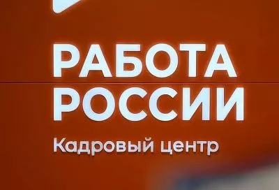 Ярмарка вакансий для людей с ограниченными возможностями здоровья пройдет в Краснодаре 16 июля